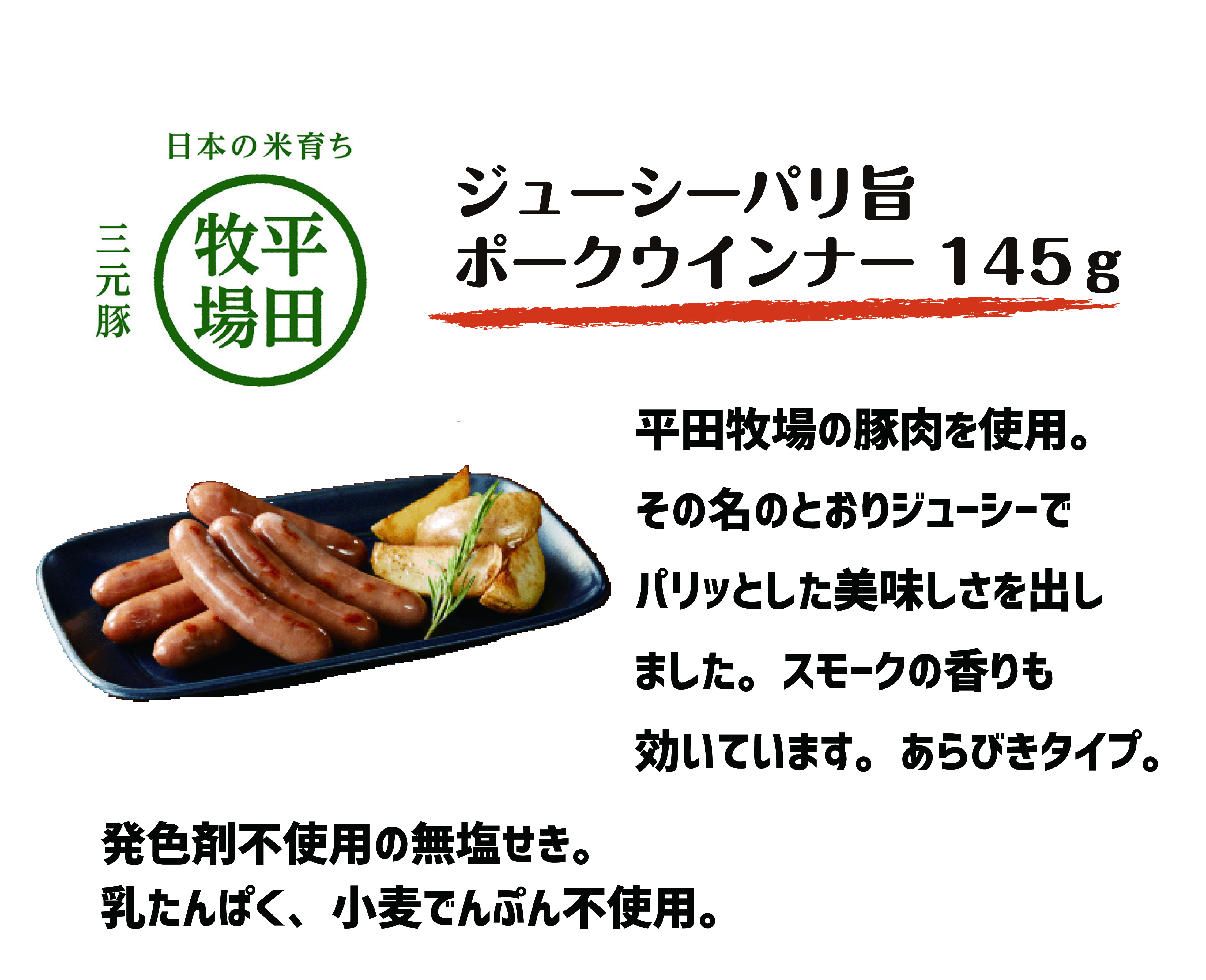 イベント「はじめる前に美味しさ実感！500円お試しセット」の様子