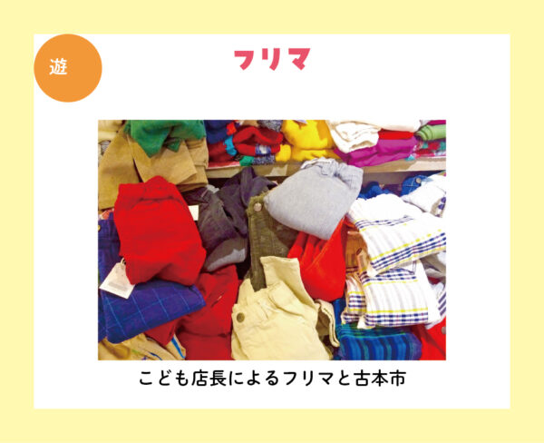 イベント「LALA FAMILY FESTA -ララ ファミリー フェスタ-」の様子