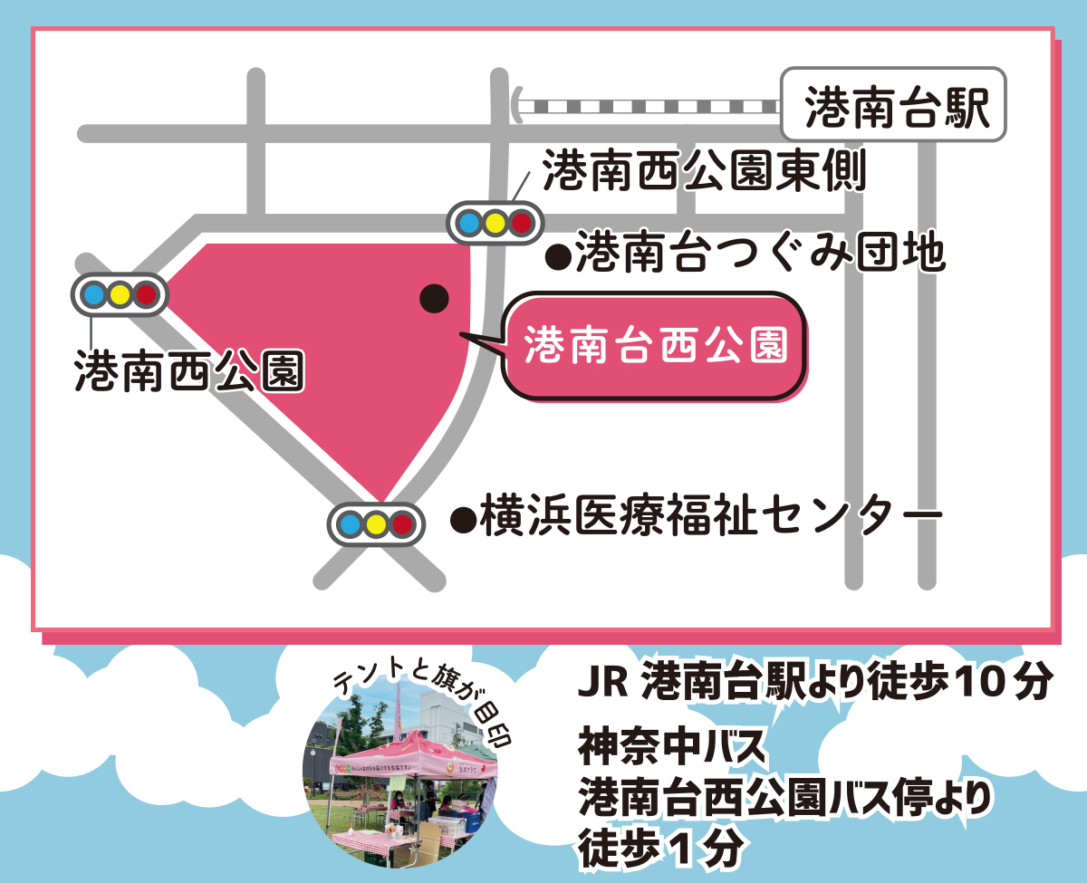 イベント「ぎゅうにゅうフェス〜なんでこんなに美味しいの！？〜」の様子