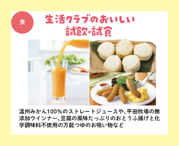 イベント「LALA FAMILY FESTA -ララ ファミリー フェスタ-」の様子