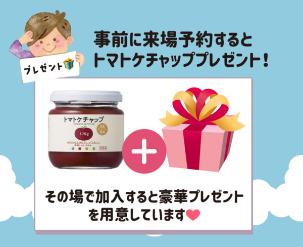 イベント「ぎゅうにゅうフェス〜なんでこんなに美味しいの！？〜」の様子