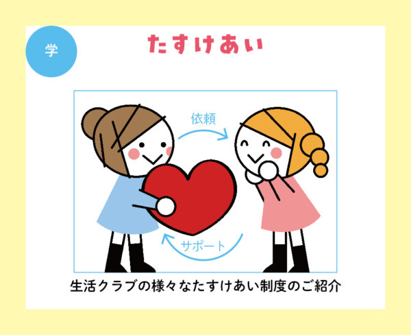 イベント「LALA FAMILY FESTA -ララ ファミリー フェスタ-」の様子