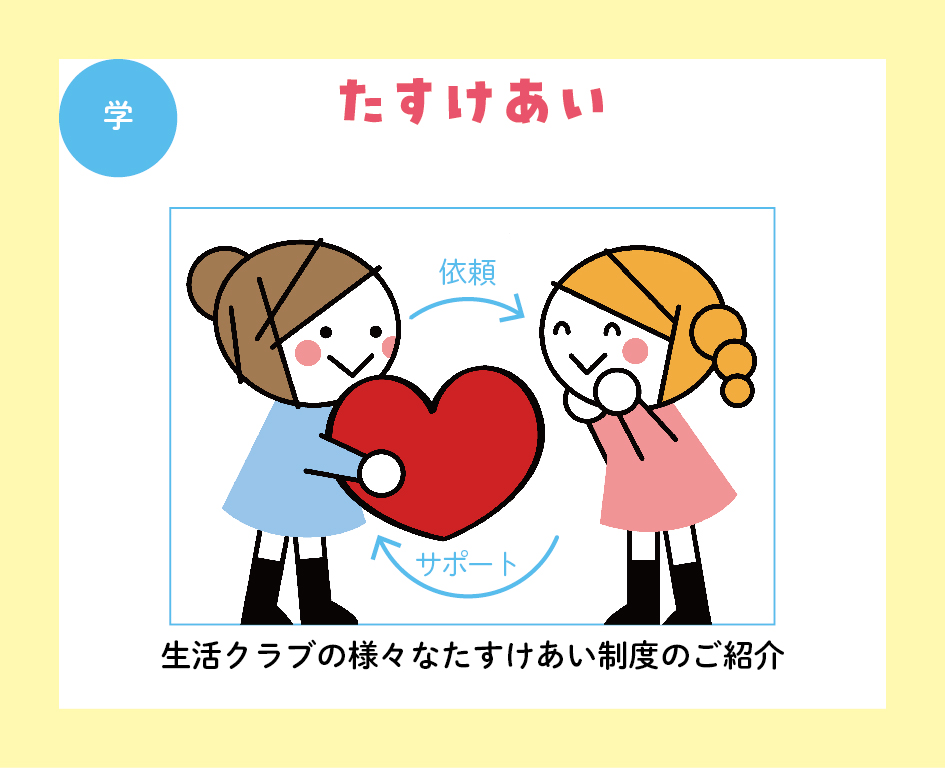 イベント「LALA FAMILY FESTA -ララ ファミリー フェスタ-」の様子