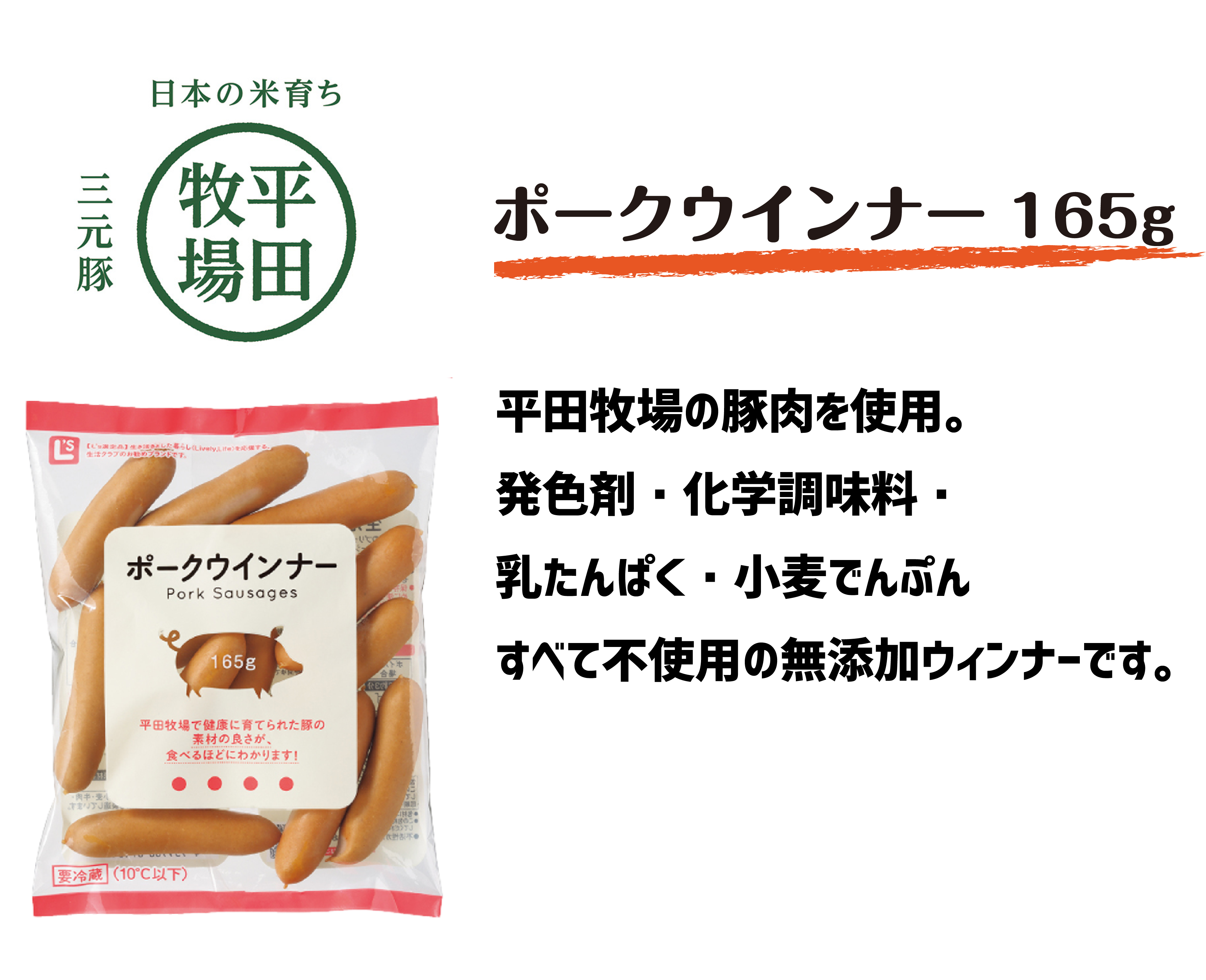 イベント「はじめる前に美味しさ実感！500円お試しセット」の様子
