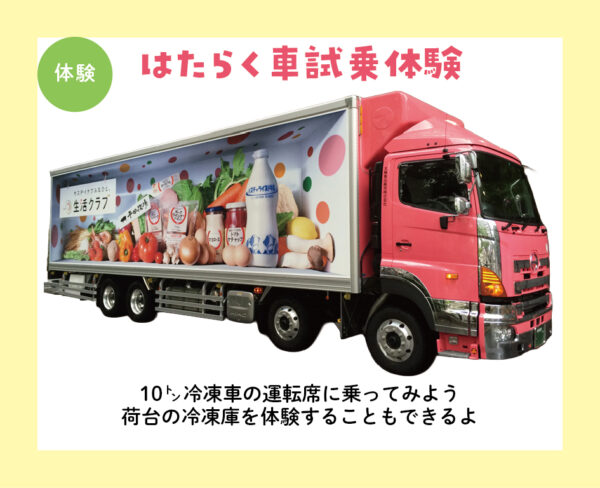 イベント「LALA FAMILY FESTA -ララ ファミリー フェスタ-」の様子