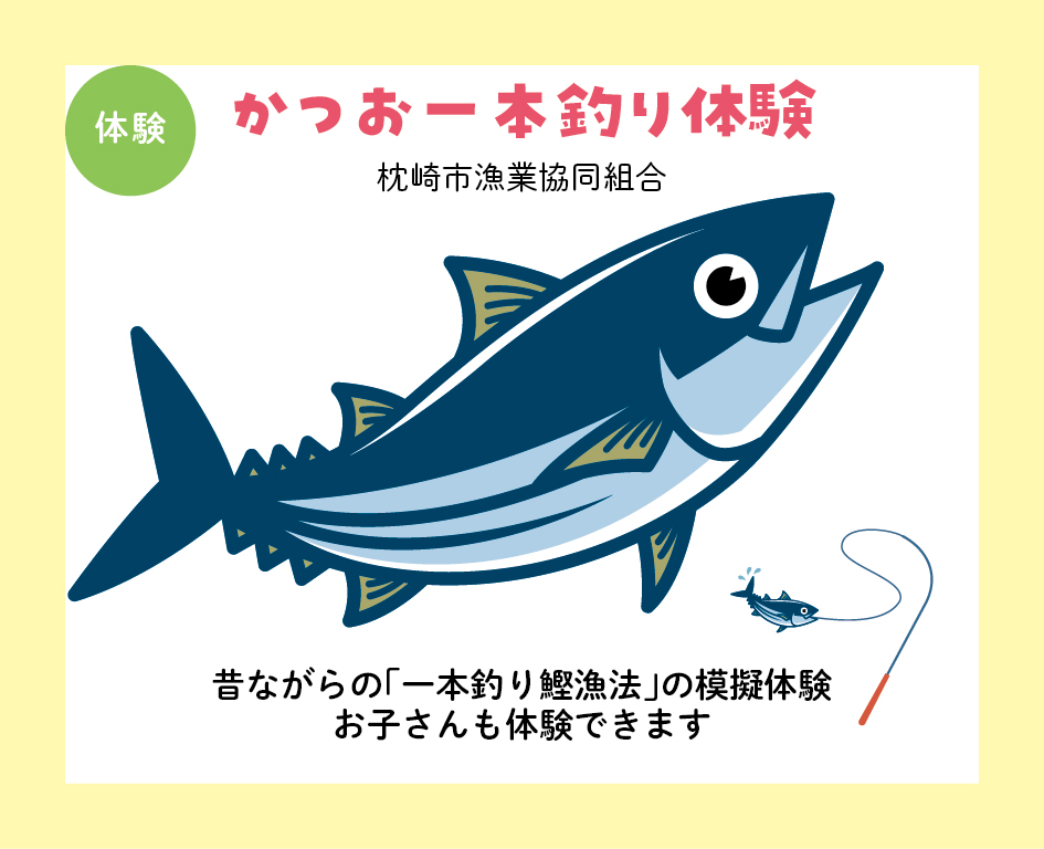 イベント「LALA FAMILY FESTA -ララ ファミリー フェスタ-」の様子