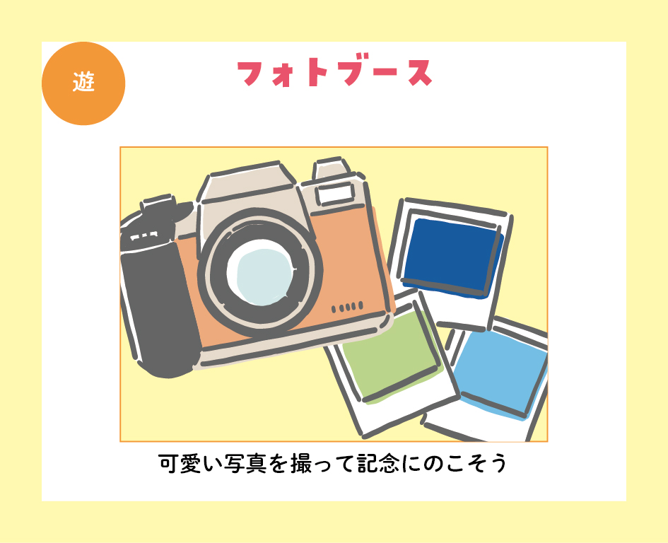 イベント「LALA FAMILY FESTA -ララ ファミリー フェスタ-」の様子