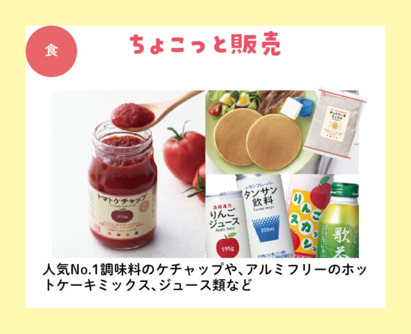 イベント「LALA FAMILY FESTA -ララ ファミリー フェスタ-」の様子