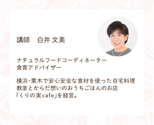 イベント「こむぎと、ヨーグルトと、くだものと」の様子
