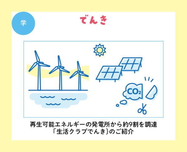 イベント「LALA FAMILY FESTA -ララ ファミリー フェスタ-」の様子