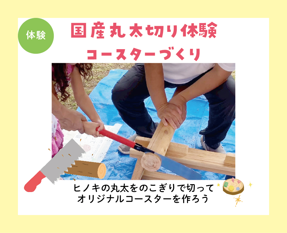 イベント「LALA FAMILY FESTA -ララ ファミリー フェスタ-」の様子