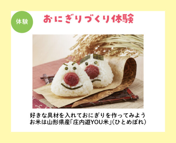 イベント「LALA FAMILY FESTA -ララ ファミリー フェスタ-」の様子