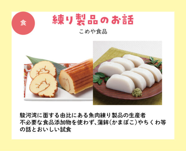 イベント「LALA FAMILY FESTA -ララ ファミリー フェスタ-」の様子