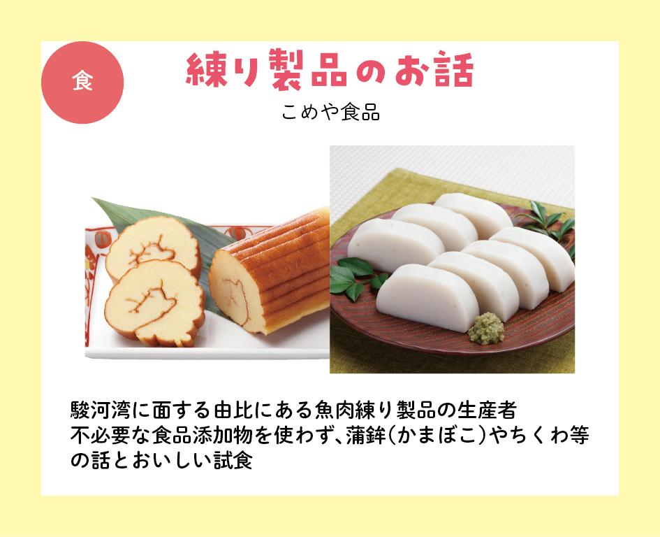 イベント「LALA FAMILY FESTA -ララ ファミリー フェスタ-」の様子