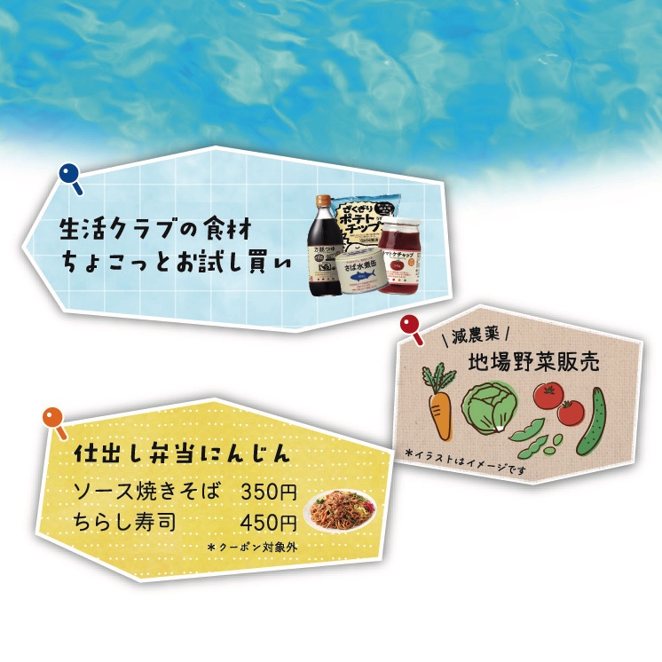 イベント「生活館マルシェ」の様子