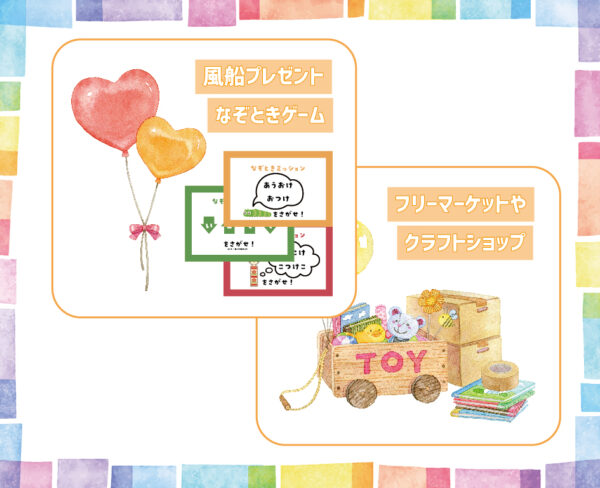 イベント「無添加　おいしいものフェス」の様子