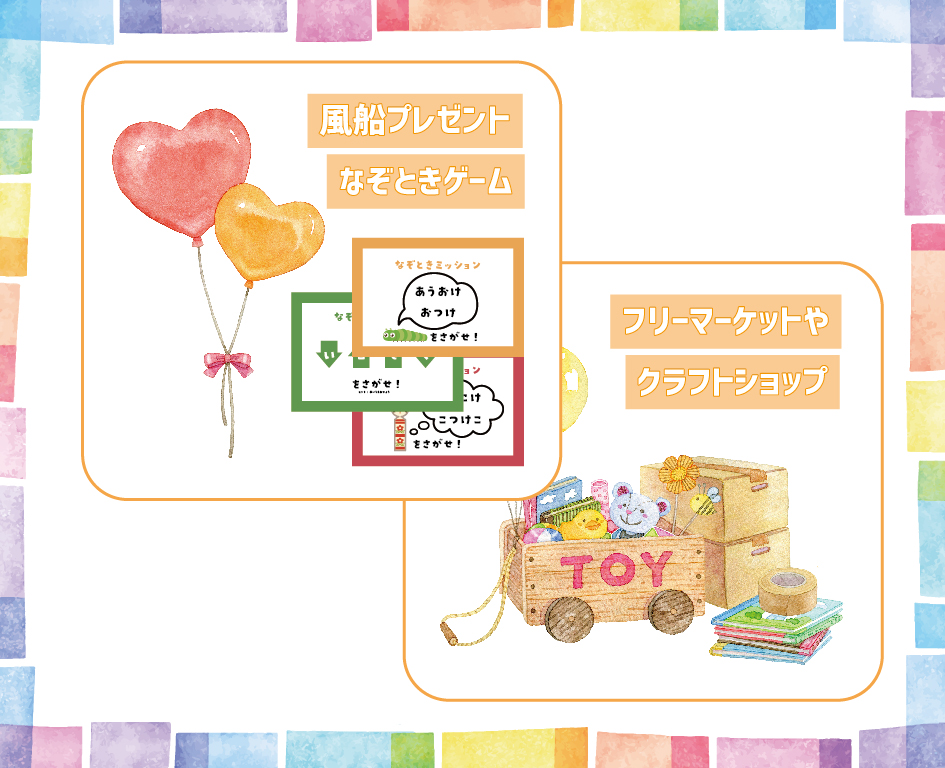 イベント「無添加　おいしいものフェス」の様子
