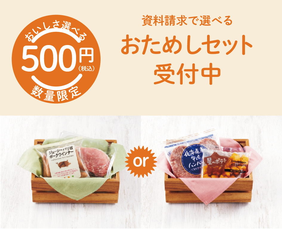 イベント「戸塚モディで開催！生活クラブのＰＯＰＵＰイベント」の様子