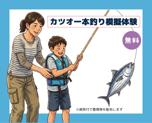 イベント「みんなで子育てフェス　2026夏」の様子