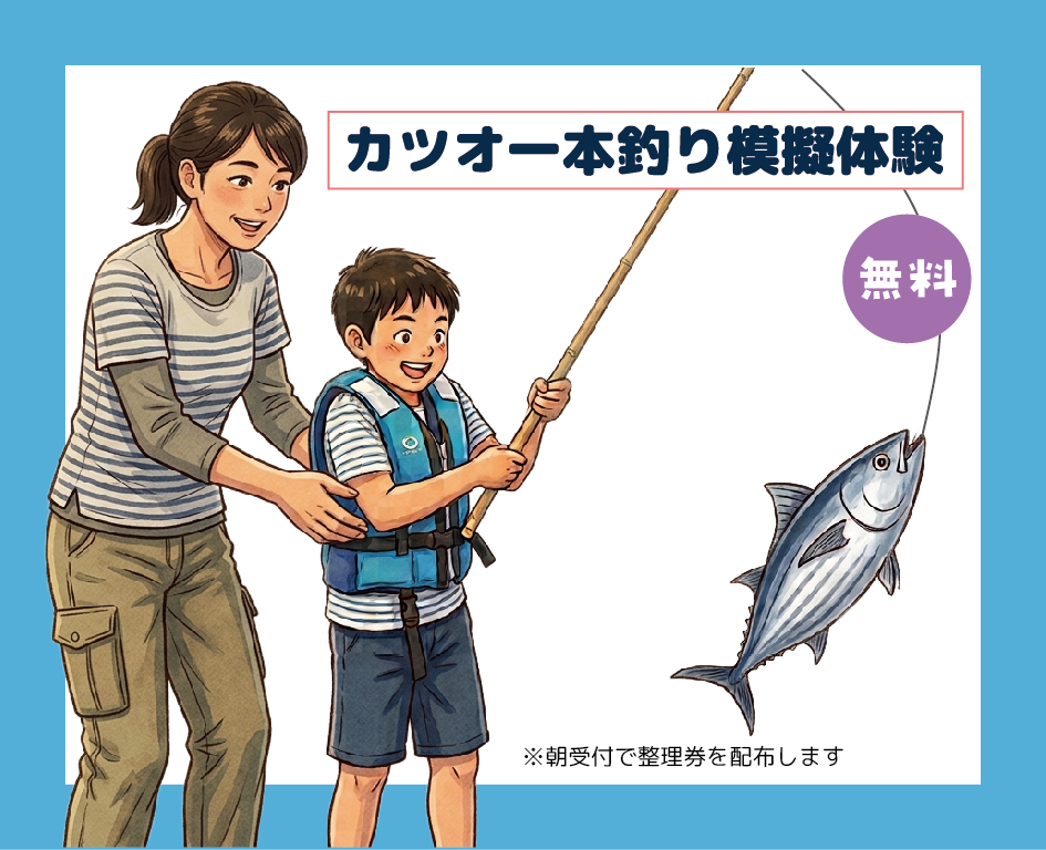 イベント「みんなで子育てフェス　2026夏」の様子