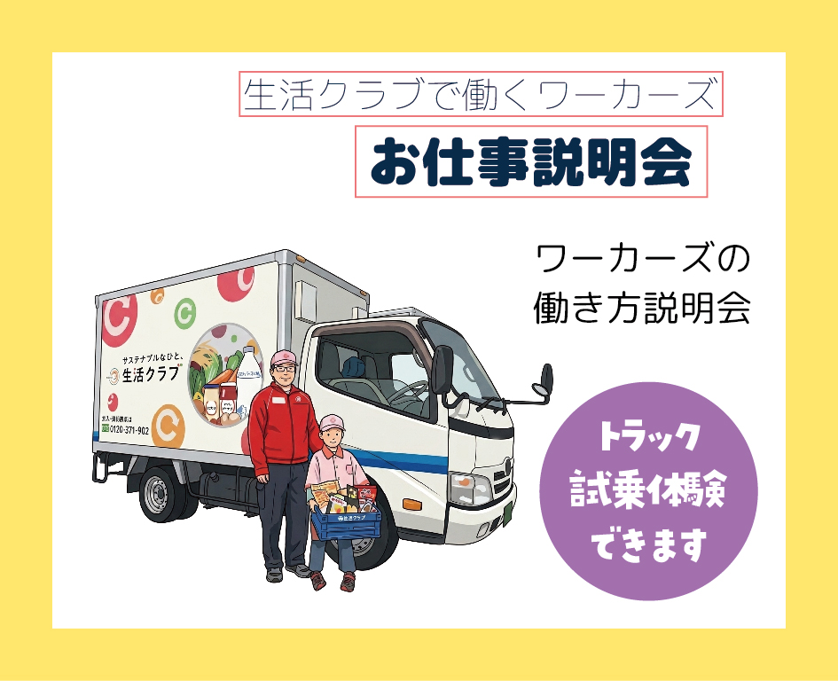 イベント「みんなで子育てフェス　2026夏」の様子