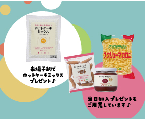 イベント「弘明寺商店街POP UPイベント」の様子