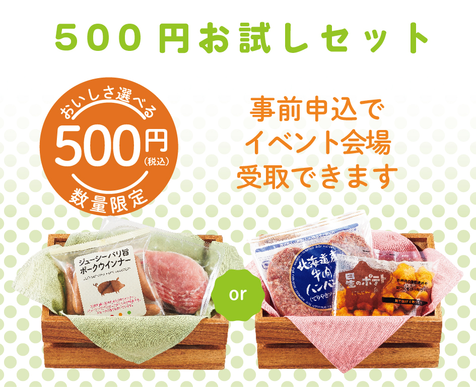 イベント「POP UP EVENT　PEACE（本郷台駅前アーケード商店街）」の様子