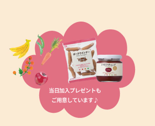 イベント「戸塚モディで開催！生活クラブのＰＯＰＵＰイベント」の様子