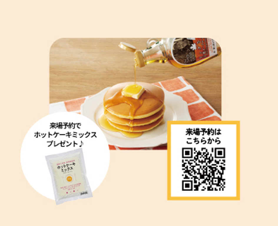 イベント「戸塚モディで開催！生活クラブのＰＯＰＵＰイベント」の様子