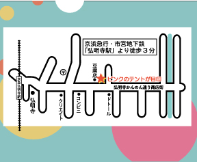 イベント「弘明寺商店街POP UPイベント」の様子