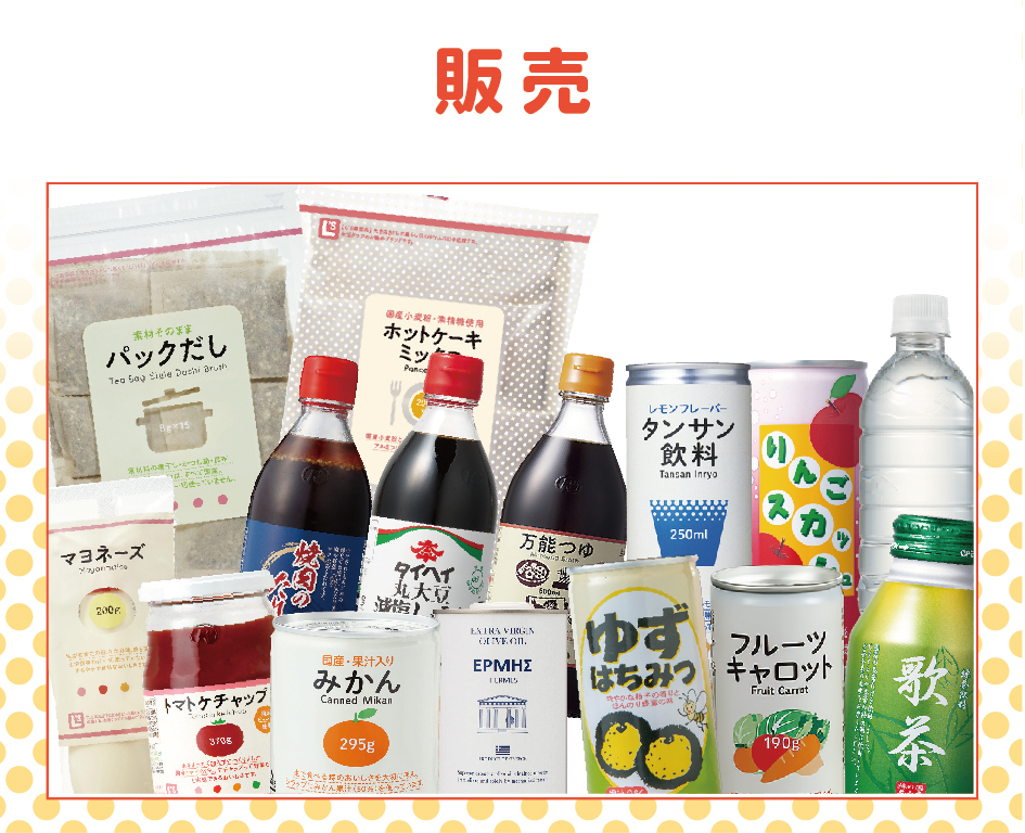 イベント「POP UP EVENT　PEACE（本郷台駅前アーケード商店街）」の様子