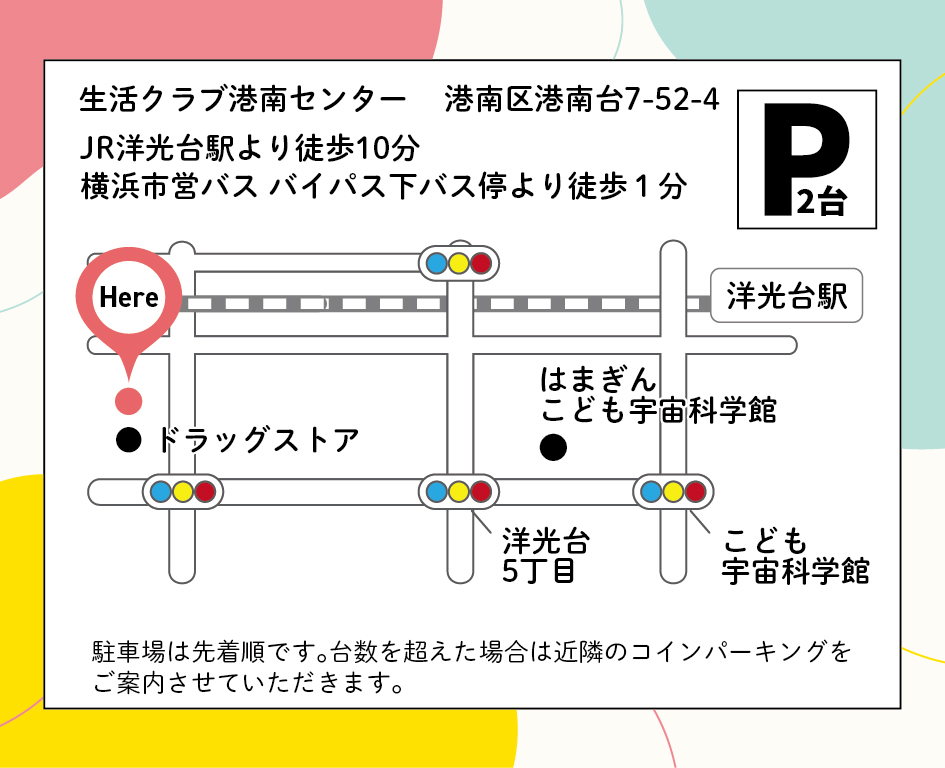 イベント「宅配生協の キッズお仕事体験」の様子