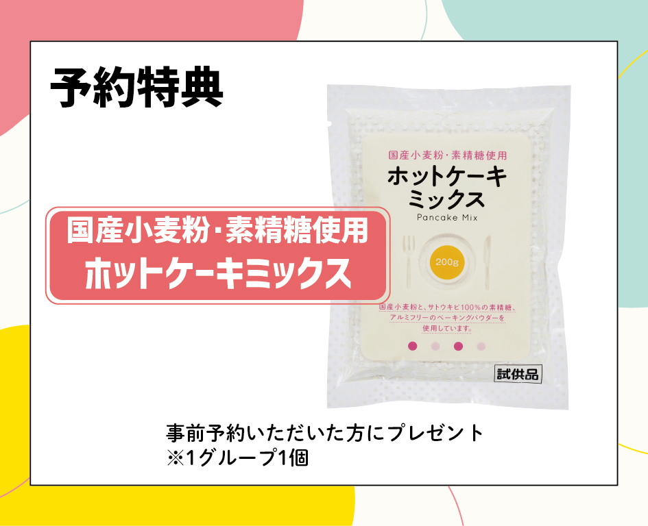 イベント「宅配生協の キッズお仕事体験」の様子